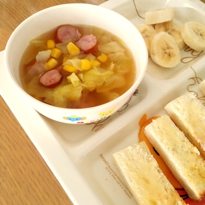 【幼児食】葉野菜嫌いなお子様に！コンソメスープ